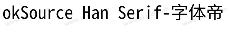 okSource Han Serif字体转换